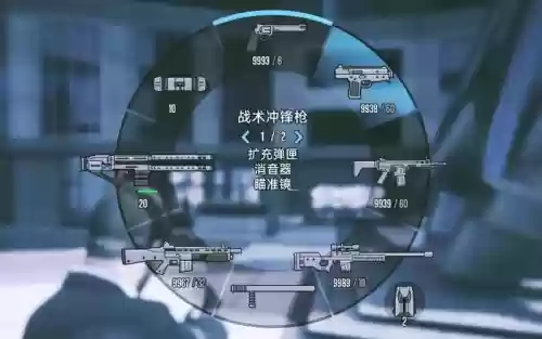 gta5要买哪些武器插图 gta5要买哪些武器插图