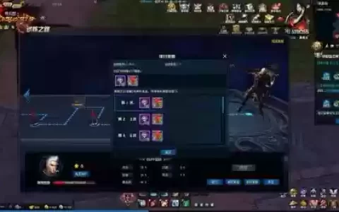 剑灵洪门崛起雕纹攻略_1
