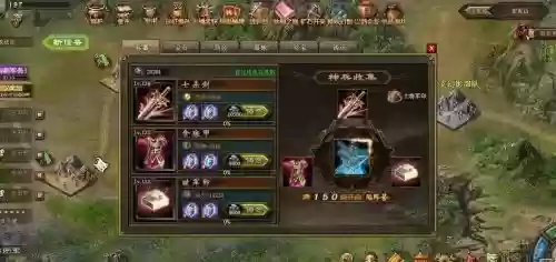 耶律齐的侠客技能书插图1 耶律齐的侠客技能书插图1