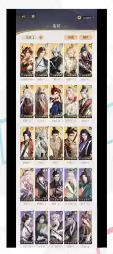 汉天阵容搭配插图1 汉天阵容搭配插图1