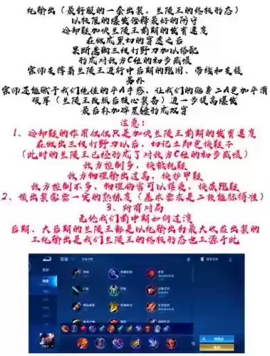 手游王者荣耀兰陵王攻略插图1 手游王者荣耀兰陵王攻略插图1