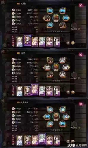 小鹿花鸟阵容搭配插图1 小鹿花鸟阵容搭配插图1