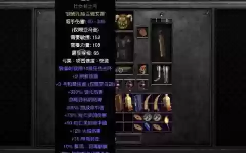 物理弓亚马逊最强装备_1