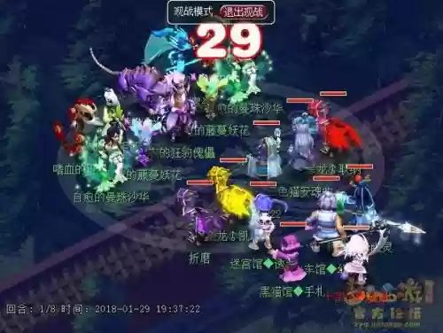 梦幻西游低地宫80层插图1 梦幻西游低地宫80层插图1