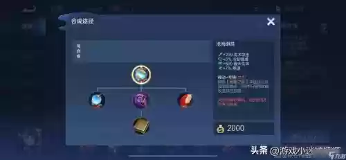 王者大乔二技能怎么玩_1插图1 王者大乔二技能怎么玩_1插图1