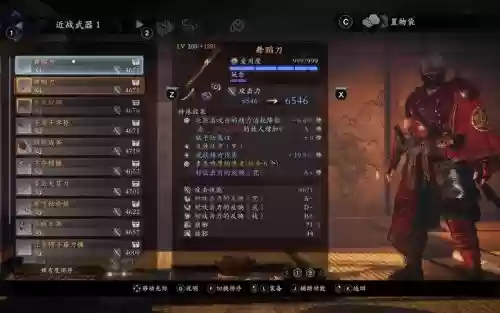 仁王远程武器打叉插图1 仁王远程武器打叉插图1