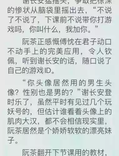 豪门千金归来冷攻略_1插图1 豪门千金归来冷攻略_1插图1