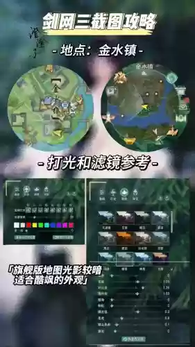 剑网三单刷水枪Z攻略插图1 剑网三单刷水枪Z攻略插图1