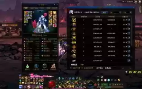 武器12跟13伤害差距