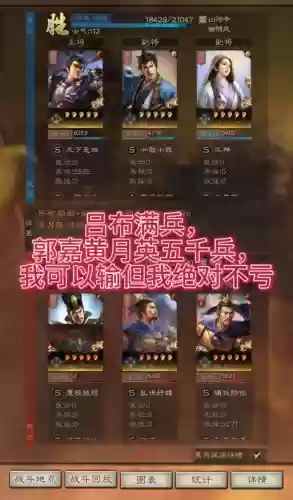 魔郭嘉搭配阵容插图1