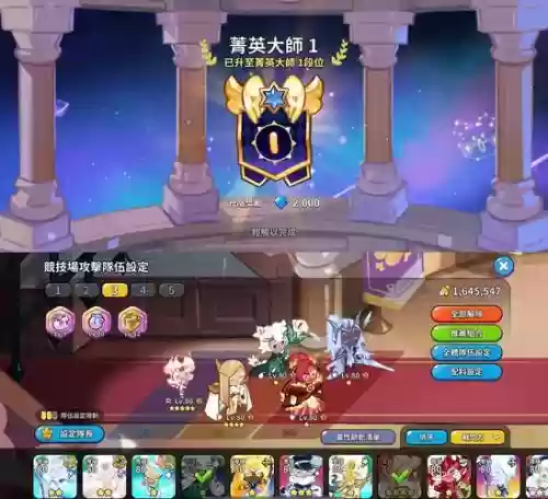 王者荣耀最强妖怪阵容搭配插图1