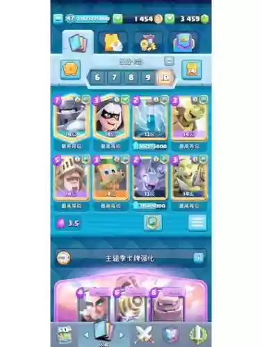 皇室战争快速升级阵容搭配插图1 皇室战争快速升级阵容搭配插图1