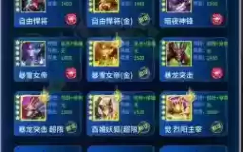 机战武器兑换
