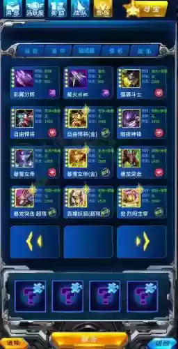 机战武器兑换插图 机战武器兑换插图