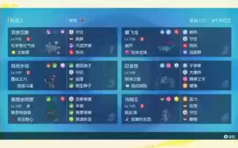 小朱阵容搭配