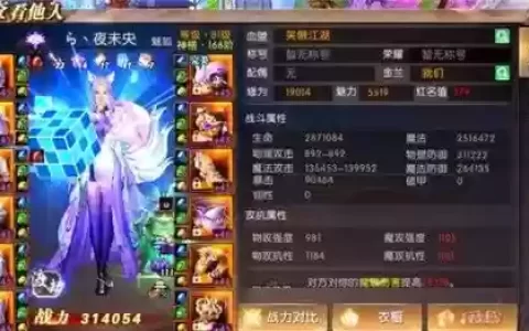 轩辕传奇手游新宠物技能