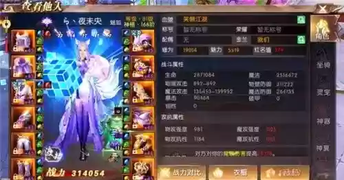 轩辕传奇手游新宠物技能插图 轩辕传奇手游新宠物技能插图