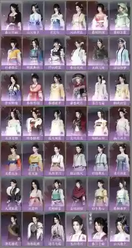 熹妃传褒姒用什么装备插图1