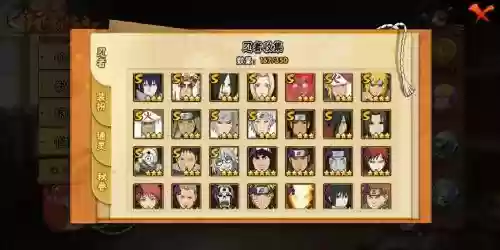 谁是火影阵容搭配插图 谁是火影阵容搭配插图