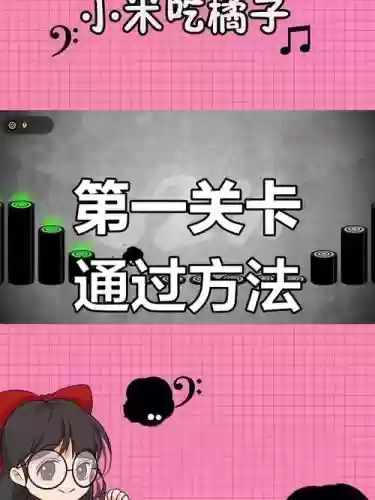 永不言弃1苹果版攻略插图