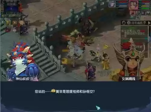 梦幻西游火眼金睛破了变身_1插图1 梦幻西游火眼金睛破了变身_1插图1