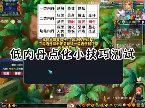 梦幻西游录像在哪个文件里插图 梦幻西游录像在哪个文件里插图