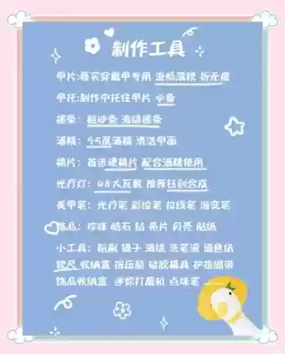 甲攻略插图1 甲攻略插图1