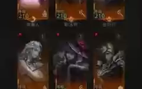黑暗城堡3法师阵容搭配_1