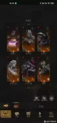 黑暗城堡3法师阵容搭配_1插图 黑暗城堡3法师阵容搭配_1插图