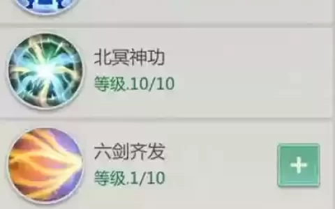 昆仑的技能_2