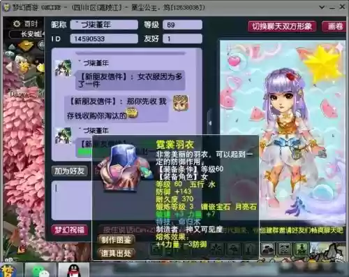 69全敏pt装备插图1 69全敏pt装备插图1