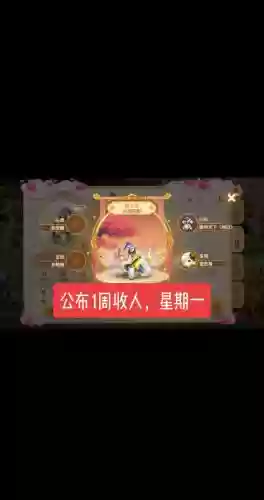 梦幻西游主播是怎么赚钱的插图 梦幻西游主播是怎么赚钱的插图