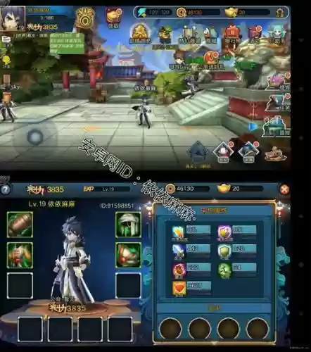 全民大主宰手游攻略插图1 全民大主宰手游攻略插图1