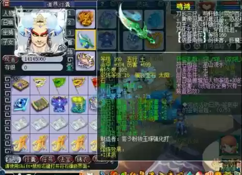 梦幻西游2017敏魔王加插图1 梦幻西游2017敏魔王加插图1