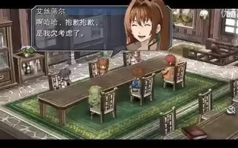 零之轨迹全剧情攻略