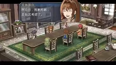 零之轨迹全剧情攻略插图 零之轨迹全剧情攻略插图