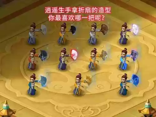 梦幻西游逍遥生化生门加点插图1 梦幻西游逍遥生化生门加点插图1