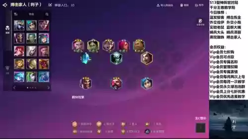 铁甲风暴阵容搭配_1插图 铁甲风暴阵容搭配_1插图