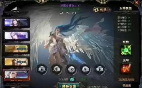 女神联盟挖矿攻略