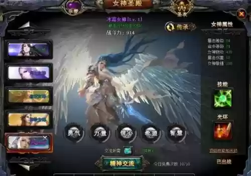 女神联盟挖矿攻略插图 女神联盟挖矿攻略插图