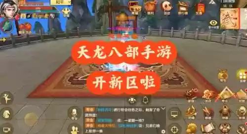 天龙八部手游橙色经脉装备分解_1插图 天龙八部手游橙色经脉装备分解_1插图