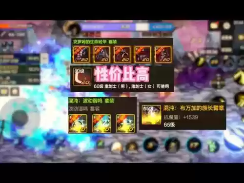 剑宗buff武器有那些_1插图1 剑宗buff武器有那些_1插图1