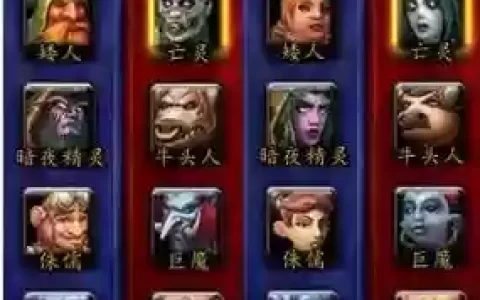 兽人术士阵容搭配