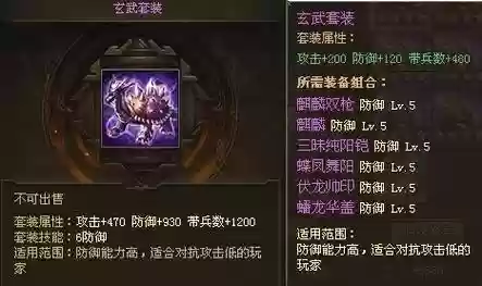 攻城掠地装备搭配180级_1插图 攻城掠地装备搭配180级_1插图