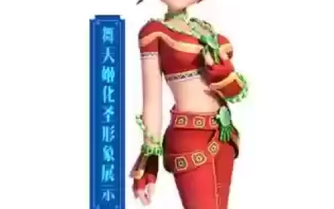 梦幻西游手游舞天姬2防