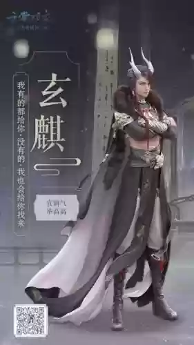 云裳羽衣攻略组39插图1 云裳羽衣攻略组39插图1