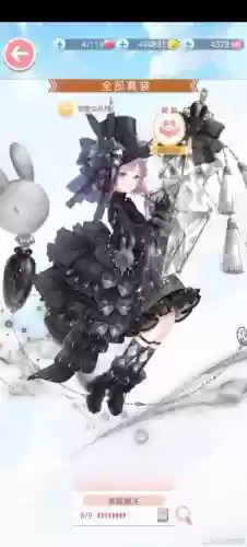 梦幻西游艾维娜卡组_1插图1