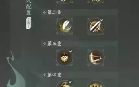 风骨霸刀藏剑pvp技能
