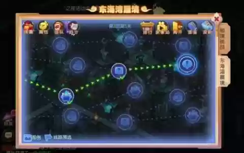 梦幻西游蜃影秘境2攻略