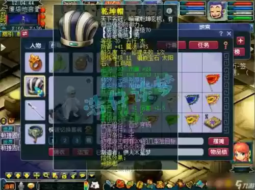 手游梦幻狮驼70装备要不要买_1插图1